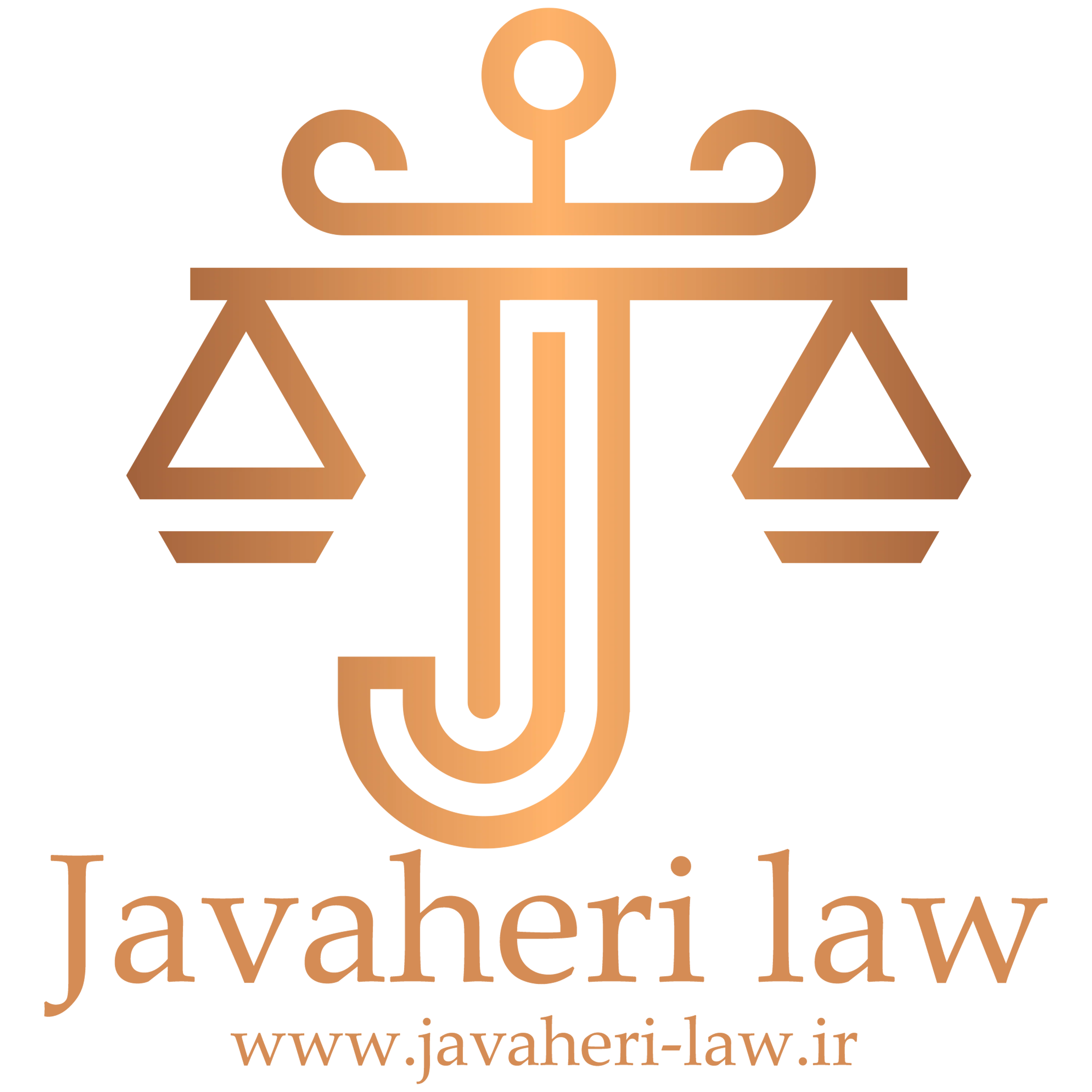 حقوق به بیان ساده